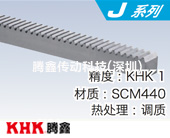 KRHG?KRHGF?KRHGFD磨齒斜