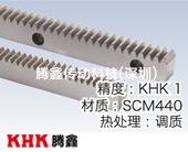 KRG?KRGF?KRGD調質磨齒齒