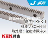 MRGF?MRGFD淬火磨齒齒條