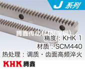 KRGF-H?KRGFD-H淬火磨齒齒