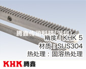 SUR?SURF?SURFD不銹鋼齒