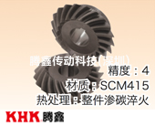 MMSA?MMSB成品弧齒等徑錐齒輪