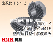 MBSA?MBSB成品弧齒錐齒輪