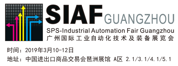 SIAF2019 展位圖-20190107.png